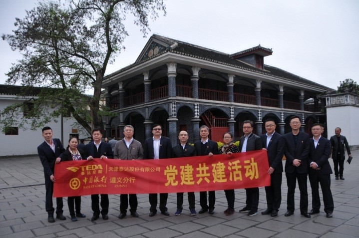 尊龙·Z6(中国认证)集团有限公司官网